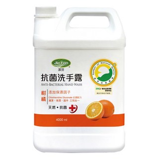 潔芬抗菌洗手露 補充桶 柑橘, 抗菌保濕 溫和不刺激 家庭號補充包, 4L, 1桶