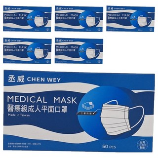丞威 成人平面醫療口罩, 白色, 50片, 6盒