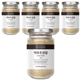 鮮香草白胡椒粉, 120g, 5個