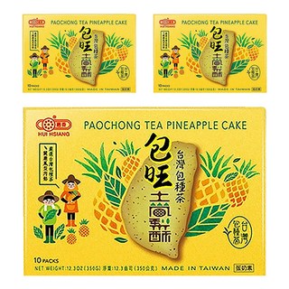 惠香 臺灣造型包種茶包旺土鳳梨酥禮盒 10顆, 伴手禮最佳選擇, 名間包種茶與關廟鳳梨, 獨立包裝, 350g, 3盒