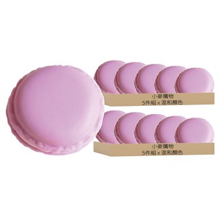 小麥購物 馬卡龍迷你收納盒5件組 L2250, 2組, 紫色