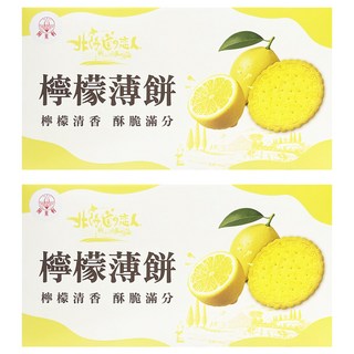 掬水軒 北海道戀人檸檬薄餅 7包, 140g, 2盒