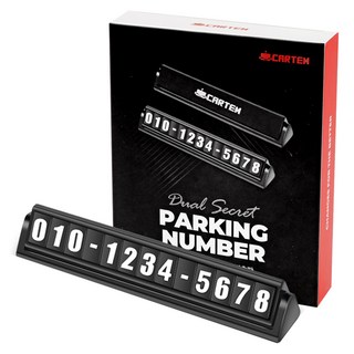 CARTEM 雙重隱藏式停車電話號碼牌, 黑色, 1個