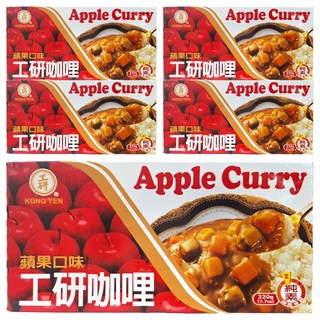 工研蘋果咖哩220g 蘋果風味咖哩 香甜滑順 快速享用 家庭分享組, 220g, 5入