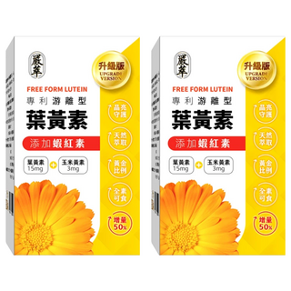 嚴萃 葉黃素 + 蝦紅素, 30顆, 0.5g, 2盒