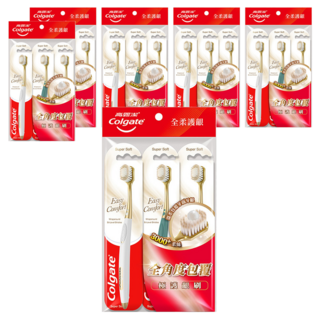 Colgate 高露潔 Easy Comfort牙刷 顏色隨機, 3支, 6袋