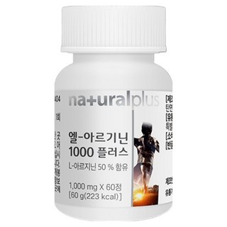 naturalplus 左旋精胺酸1000 Plus錠, 60錠, 1罐