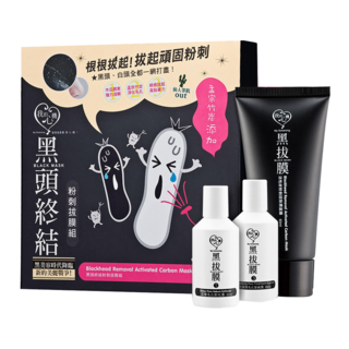 MY SCHEMING 我的心機 黑頭終結粉刺拔膜組 深層毛孔軟化露 30ml + 活性炭粉刺拔除黑面膜 60ml + 淨化調理毛孔緊緻露 20ml, 3件, 1組