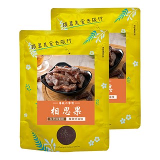 臻御行 相思果, 200g, 2個