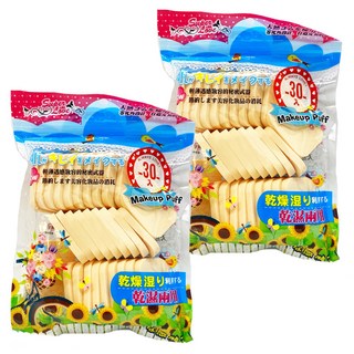 Super Love 兩用化妝粉撲30入 雙色乾濕兩用 天然乳膠, 方形, 2包