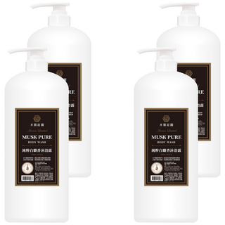 木質莊園 純粹白麝香沐浴露 植物精華 水潤保濕 溫和配方 易於清洗 香氛持久, 1L, 4瓶