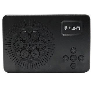 新韻傳音 5合1彌勒真經念佛機, 正版佛曲, B005, 經典黑色
