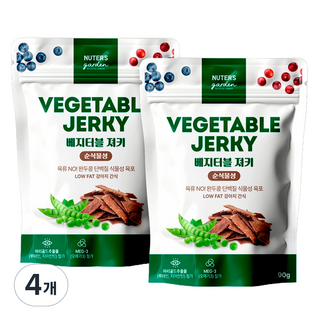 누터스가든 강아지 베지터블 져키간식