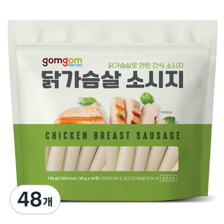 곰곰 닭가슴살 소시지, 30g, 48개