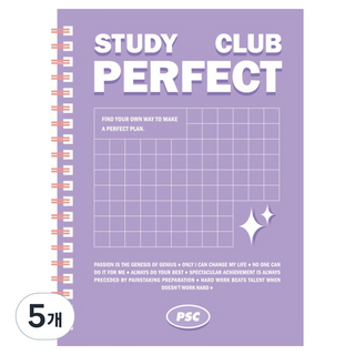 아르디움 퍼펙트 스터디 클럽 ver2 플래너, 퍼플, 5개