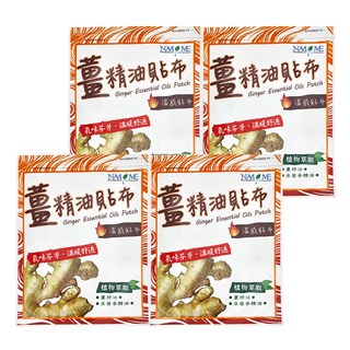 南美藥廠 薑精油溫感貼布 氣味芬芳 溫暖舒適, 6片, 4包