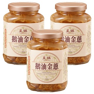 星饌 鵝油金蔥 台灣產, 350g, 3罐