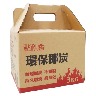 點秋香 環保椰炭 無煙無臭 不爆裂 持久燃燒 3KG, 1入