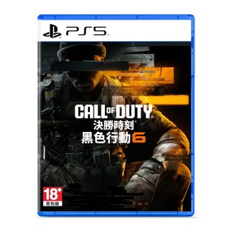 PlayStation PS5 決勝時刻：黑色行動 6