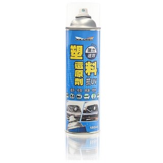 耐久美 塑料還原劑, 強力速效, 抗UV, 550ml, 1瓶