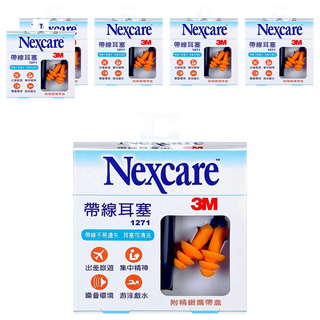 3M Nexcare 帶線耳塞 帶線不易遺失 可清洗 附精緻收納盒, 6盒, 2個