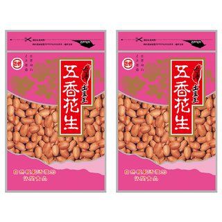 台灣土豆王 五香花生 精選台灣優質花生 五香風味濃郁 傳統工藝製作 方便包裝, 130g, 2包