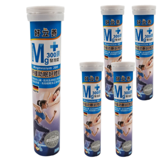 好立善 鎂300發泡錠，幫助入睡，放鬆舒緩, 4g, 20顆, 5瓶