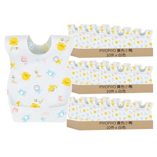 PiYOPiYO黃色小鴨3層防水拋棄式圍兜獨立單片包裝頸部可調節切口立體防漏接槽, 白色, 1件, 30件