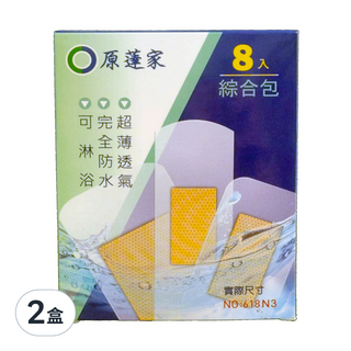 原薘家 防水醫療用貼布綜合包, 8片, 2盒