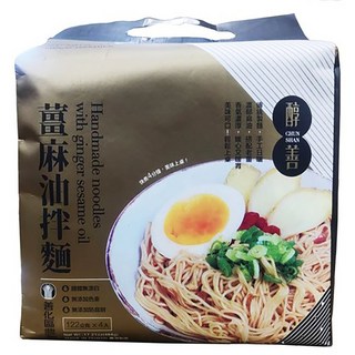 善化區農會 醇善薑麻油拌麵 122g,4包
