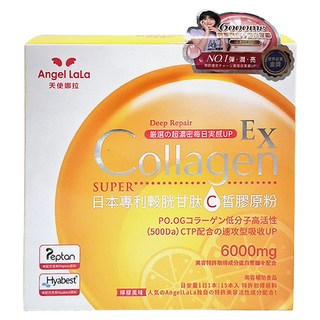 Angel LaLa 天使娜拉 EX 穀胱甘肽 C皙膠原蛋白粉, 6000mg小分子膠原蛋白, 日本專利穀胱甘肽GSH, 15包, 8g, 1盒