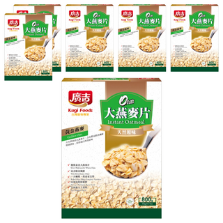 廣吉 大燕麥片 800g, 天然原味，高纖, 6盒