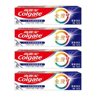 Colgate 高露潔 全效專業淨白牙膏, 150g, 4條