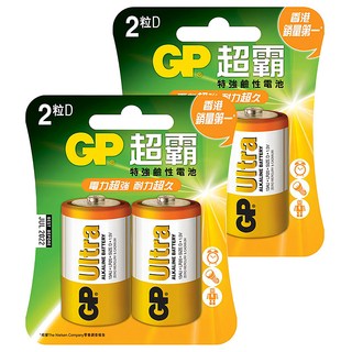 GP Batteries 超霸 特強鹼性電池1號 D LR20 1.5V, 2顆, 2組