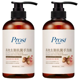 Prosi 普洛斯 高效去漬抗菌手洗精 含棕櫚油與紅醋栗, 500ml, 2瓶