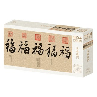 TAIWANG 台旺文創 五福臨門 拼圖 1104片, 台灣製 15歲以上適用, TW-1104-031, 1盒