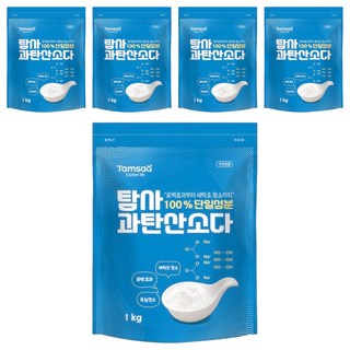 Tamsaa 過碳酸鈉, 1kg, 5袋