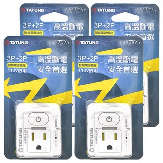 TATUNG 大同 按壓式1開2插智能電源插座 WO-R80LC, 白色, 4個