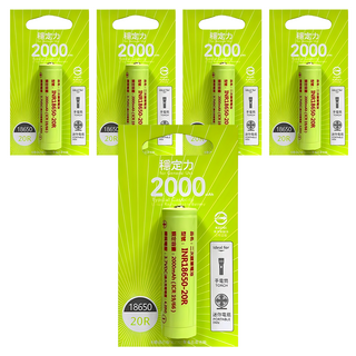 華志 PW-18650-2000-20R 高頭鋰電池 2000mAh, 5入