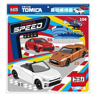 TOMICA 小汽車真聰明拼圖 N, 1個, 100片