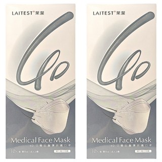 LAITEST 萊潔 4D立體型醫療防護口罩, 10個裝, 2組, 雪花白