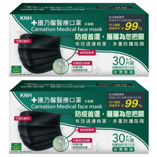 康乃馨 成人平面醫療口罩, 黑色, 30片, 2盒