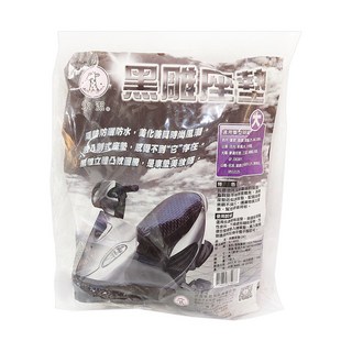 永潔 黑雕座墊 大 適用125cc車款, 黑色, 1個