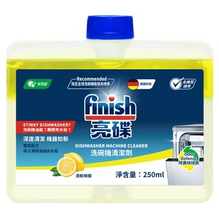 finish 洗碗機清潔劑 清新檸檬, 250ml, 1罐