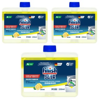 finish 洗碗機清潔劑 清新檸檬, 250ml, 3罐