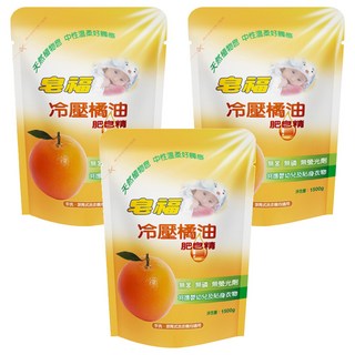 淨精靈 橘油洗衣精補充包 1.5L x 3包 - 溫和配方、嬰幼兒適用, 1.5kg
