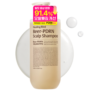 Healing Bird 啤酒PDRN防掉髮洗髮精, 1個, 1L