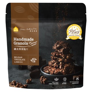 The Chala 蕎拉燕麥 纖食燕麥脆片，手工Granola，比利時可可，100% Vegan全素食, 150g, 1包