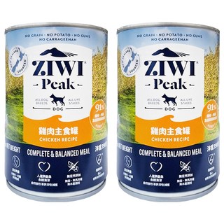 ZIWI 巔峰 鮮肉主食狗罐頭 放牧雞肉 390g 2罐 無穀全犬糧 紐西蘭原產