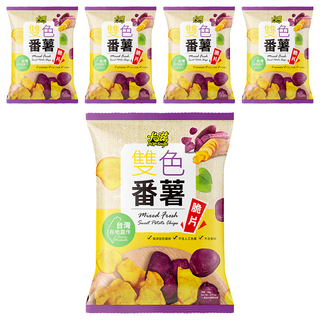 Pop-Smile 卡滋 雙色番薯脆片 台灣在地農作 無添加防腐劑、不含人工色素、不含香料, 90g, 5包
